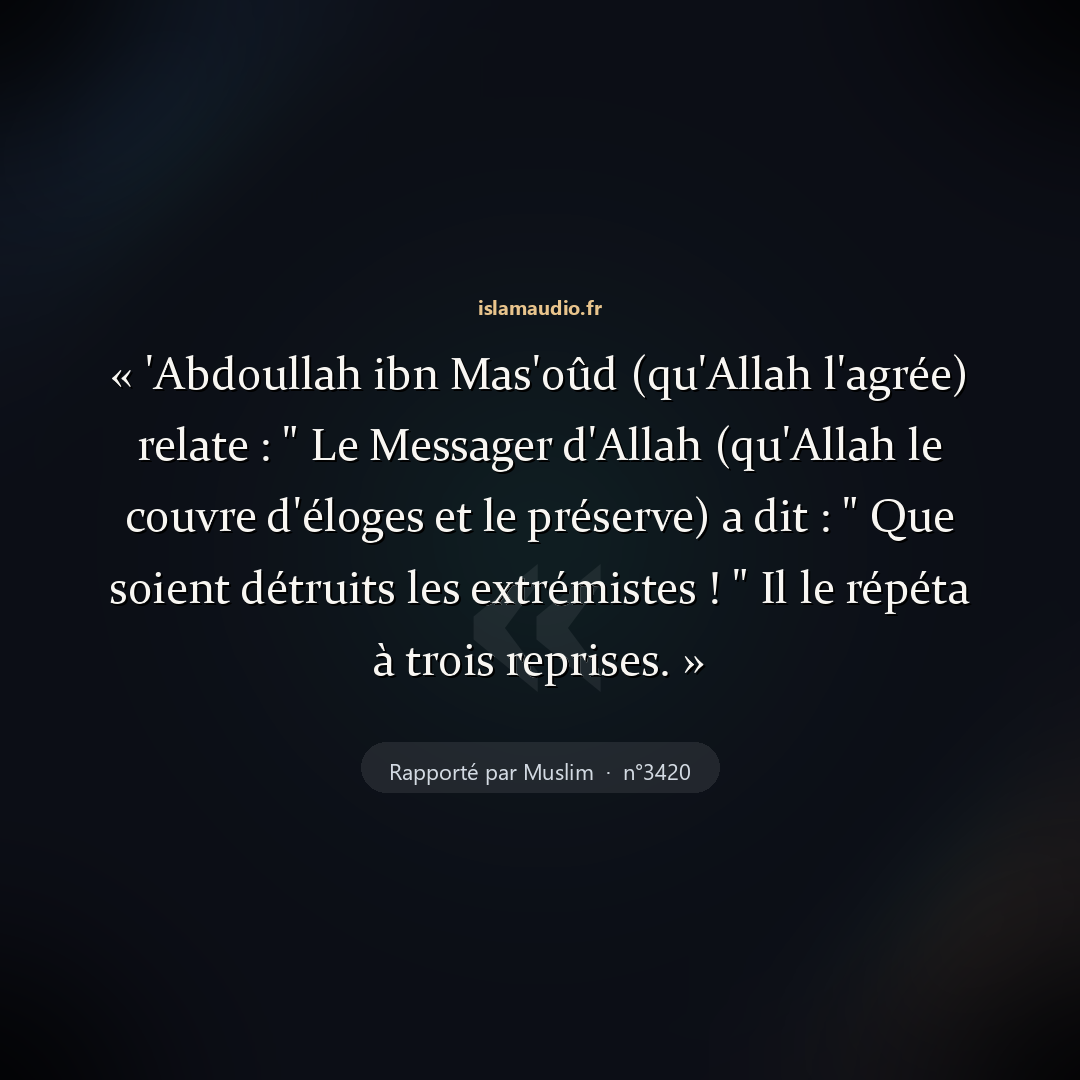 Aperçu du hadith