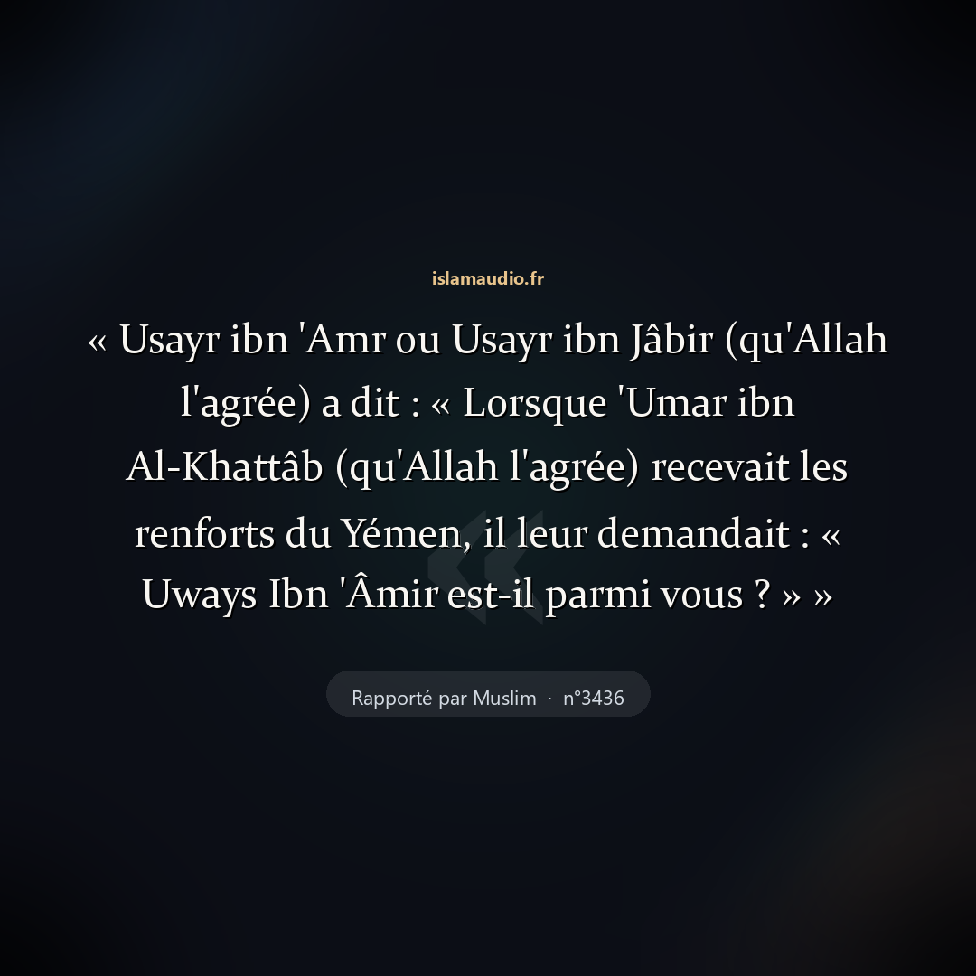 Aperçu du hadith