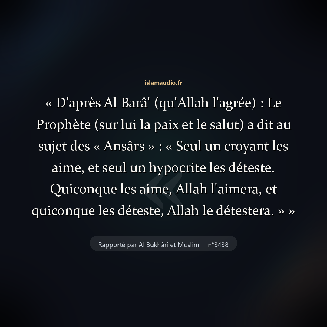 Aperçu du hadith