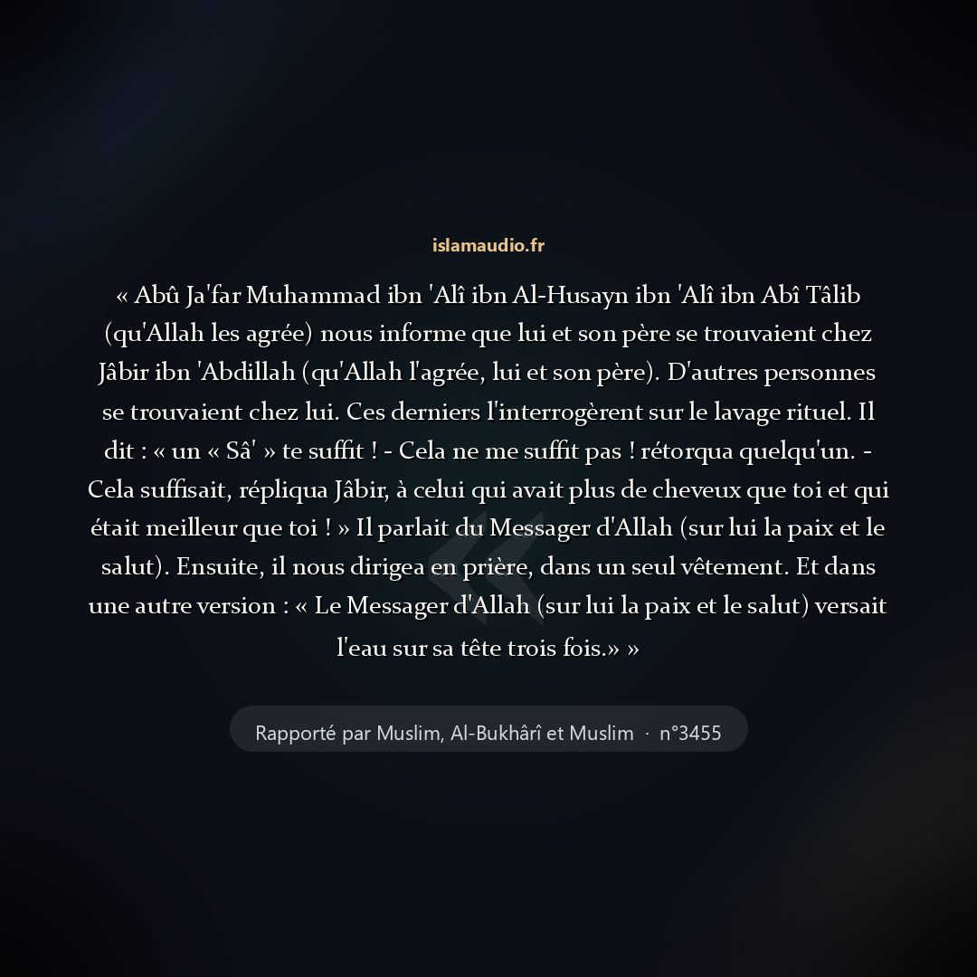 Aperçu du hadith