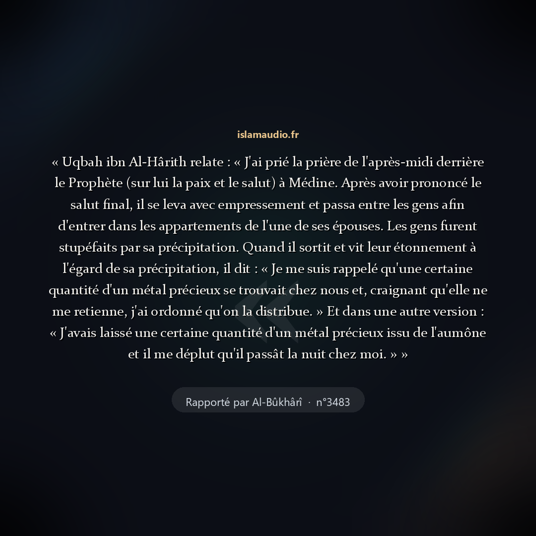 Aperçu du hadith