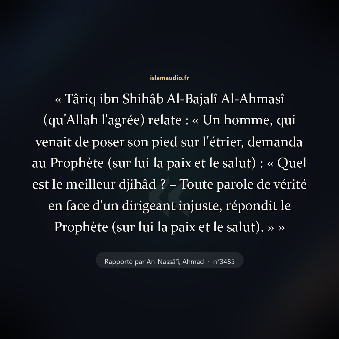 Aperçu du hadith