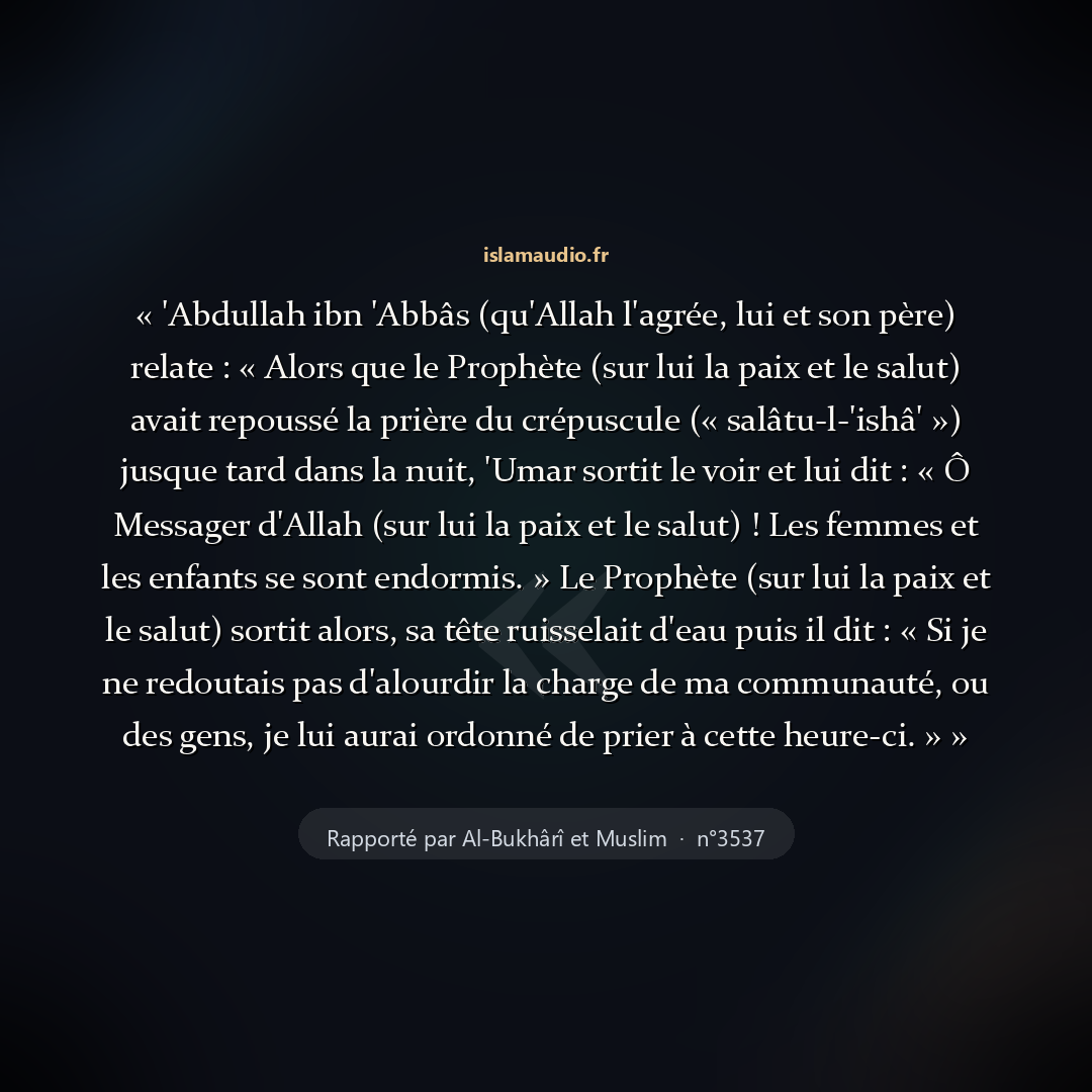 Aperçu du hadith