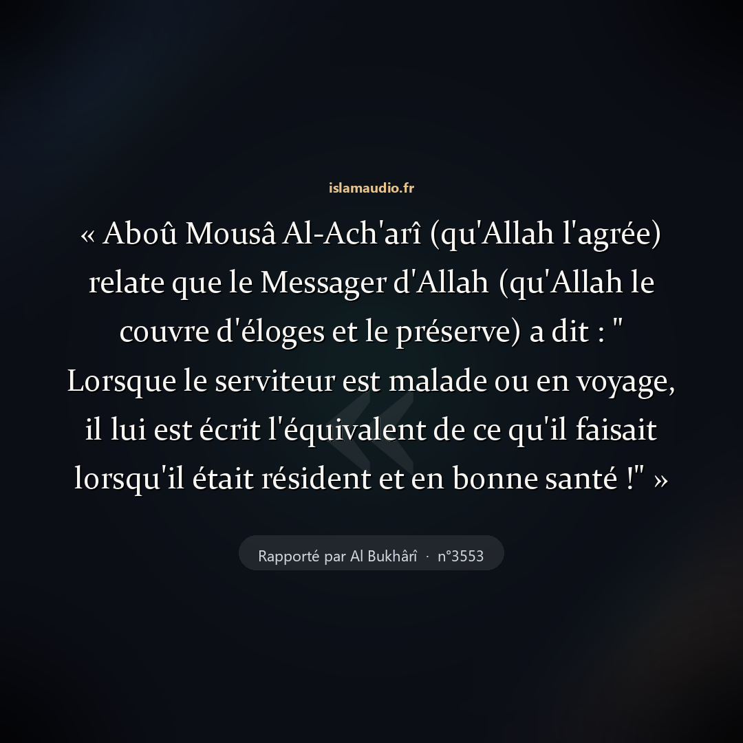 Aperçu du hadith