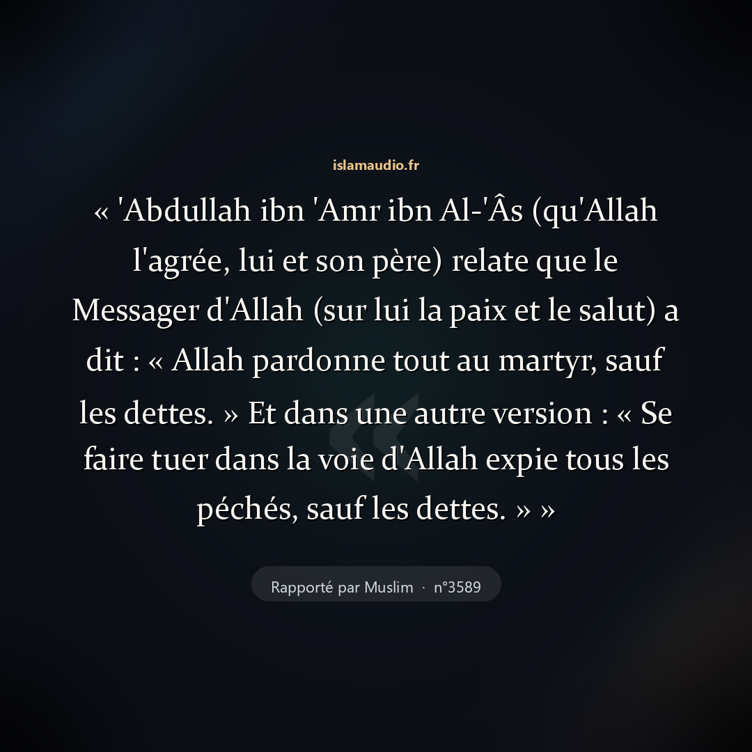 Aperçu du hadith