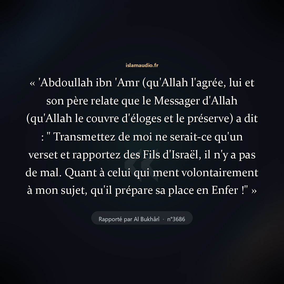 Aperçu du hadith
