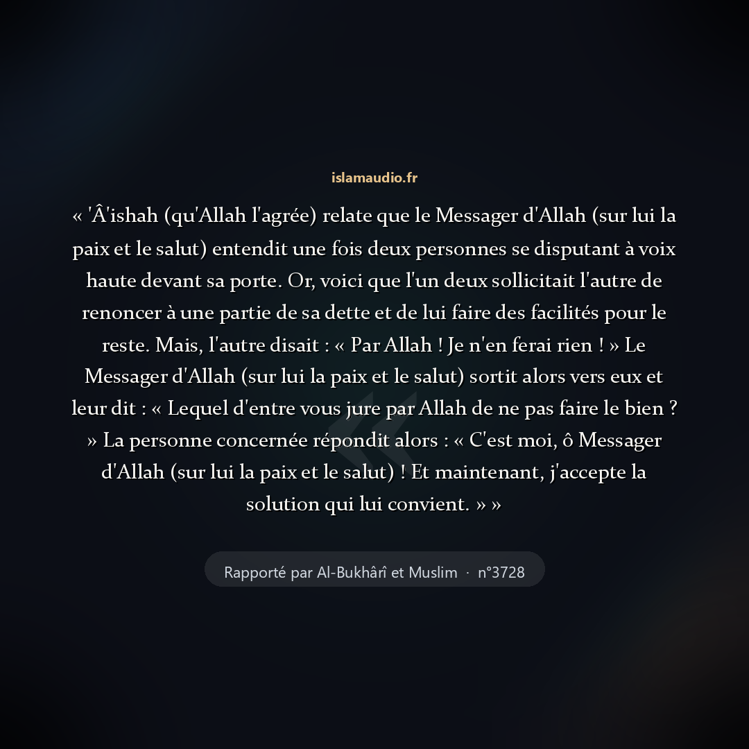 Aperçu du hadith