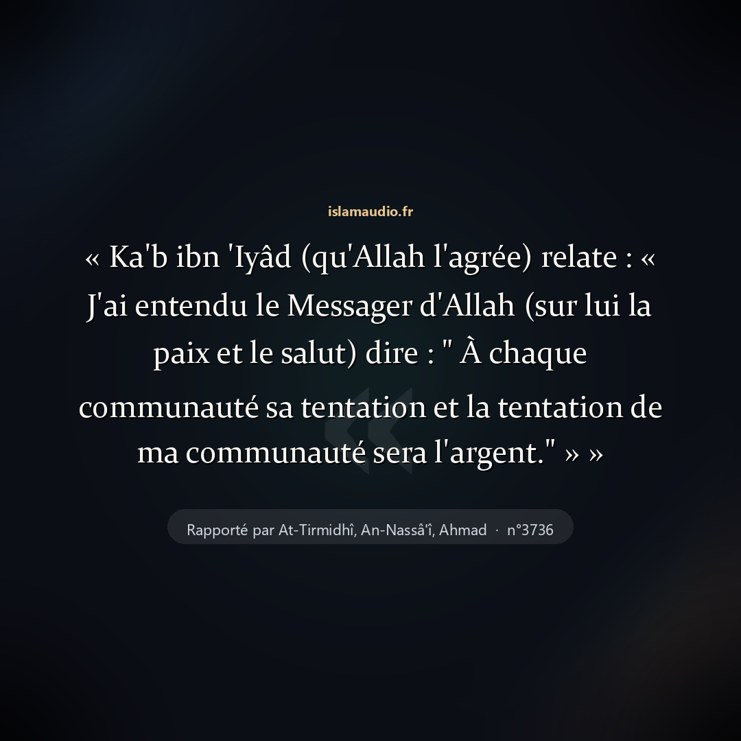 Aperçu du hadith