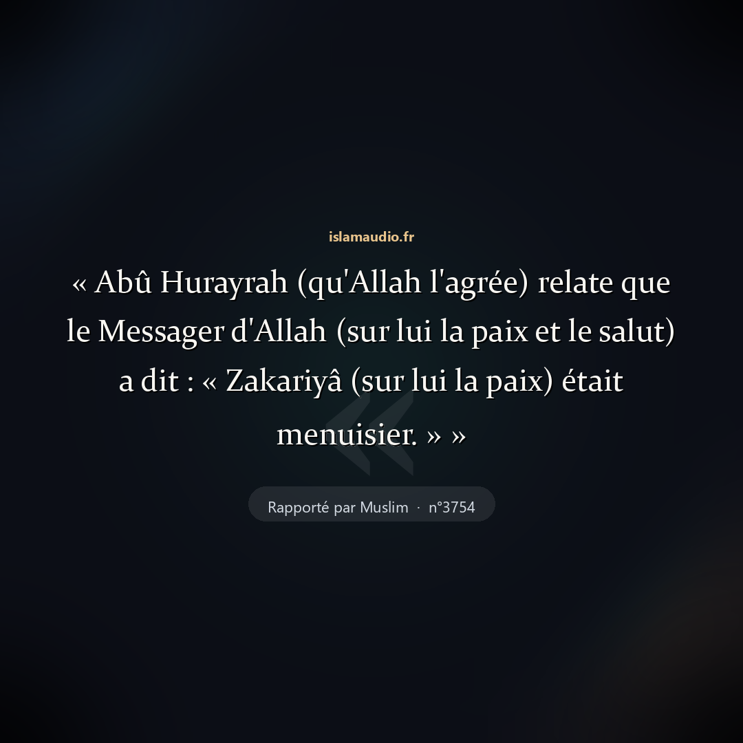 Aperçu du hadith