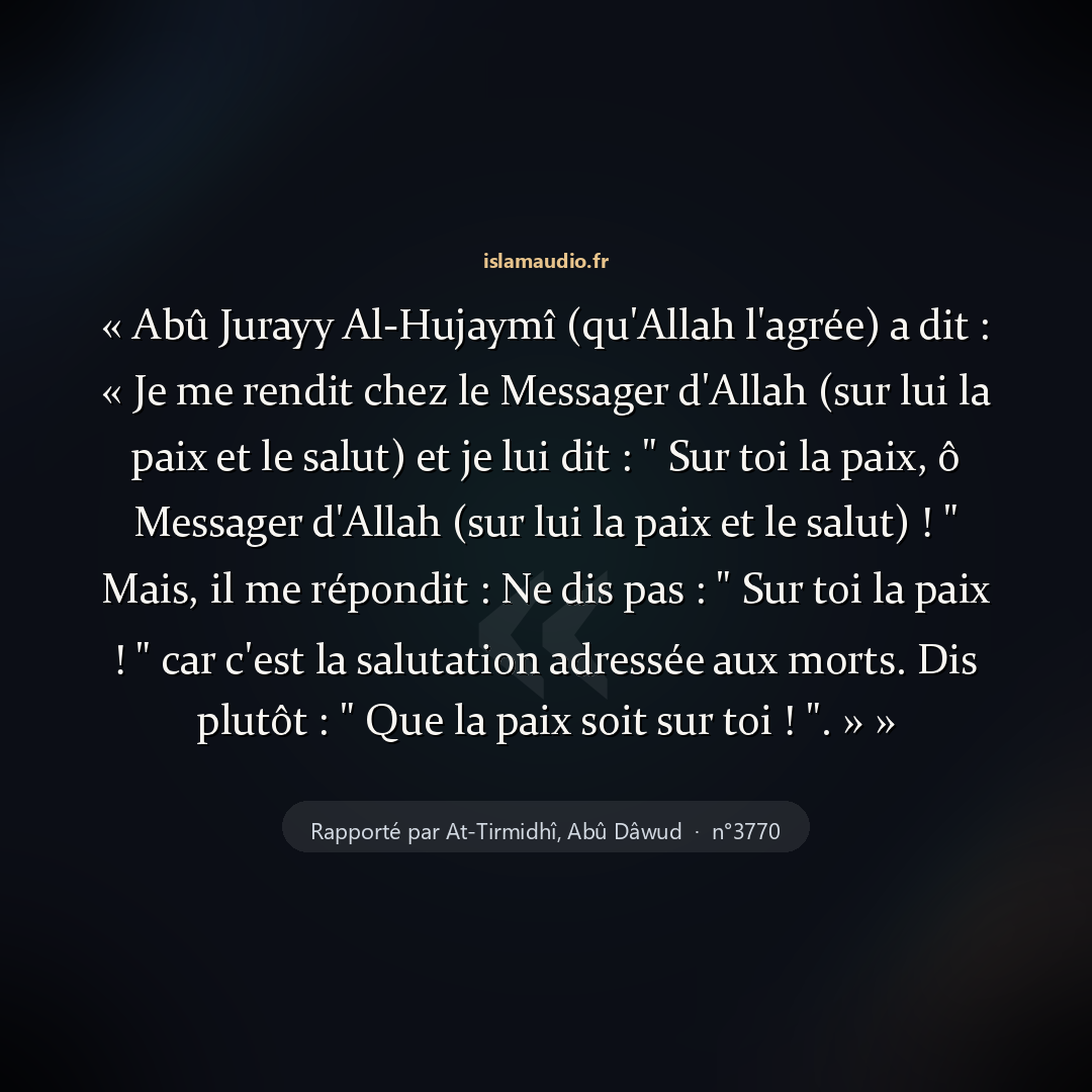 Aperçu du hadith