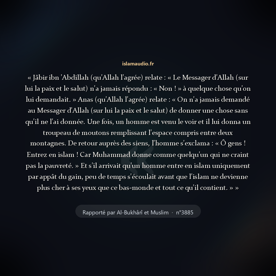 Aperçu du hadith