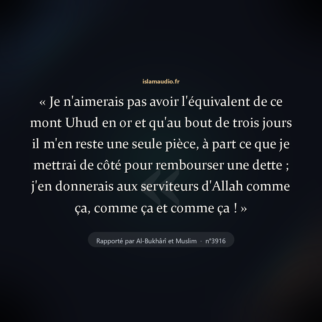 Aperçu du hadith