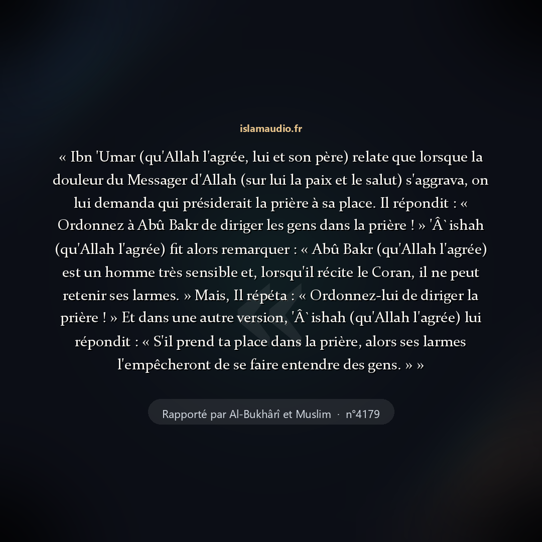 Aperçu du hadith