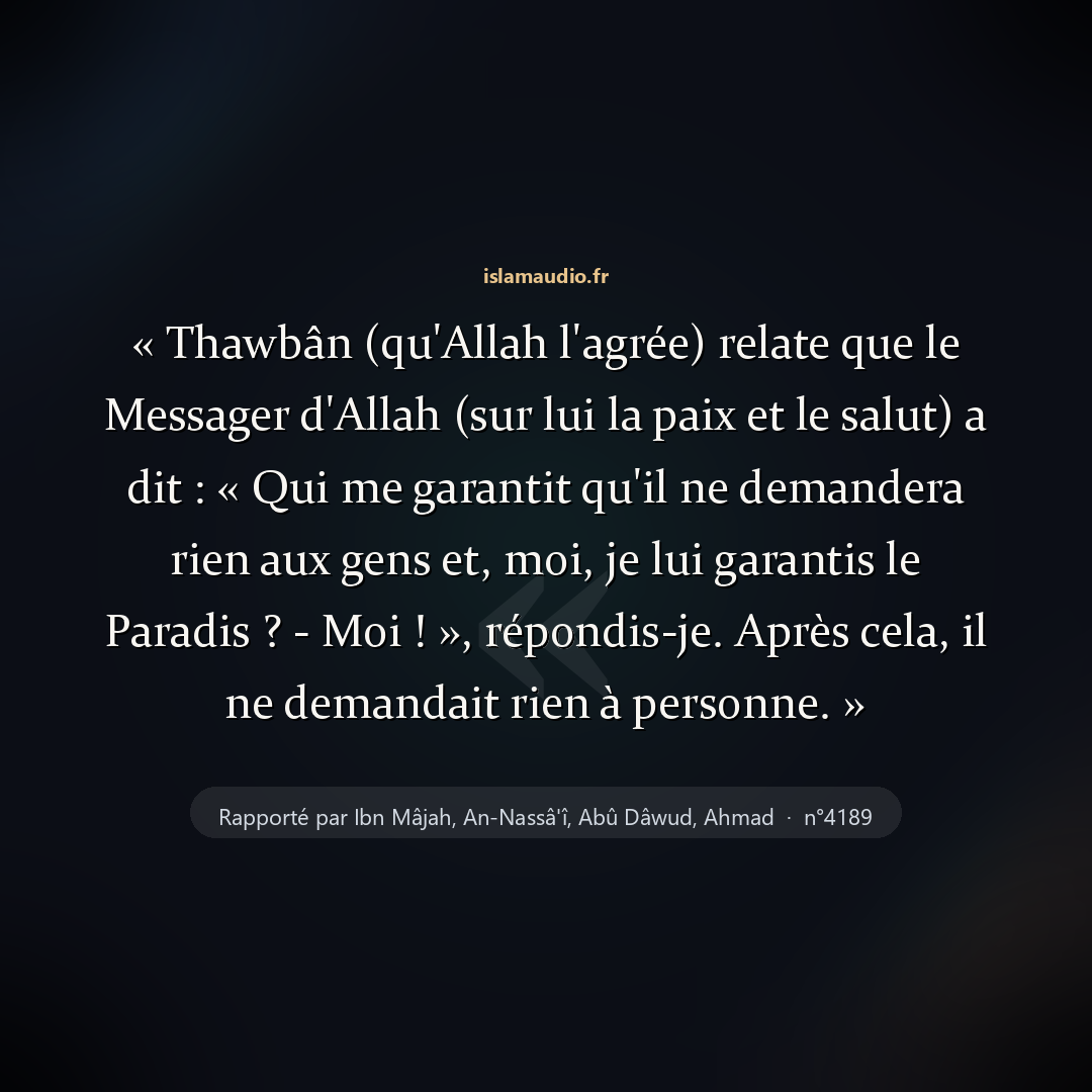 Aperçu du hadith