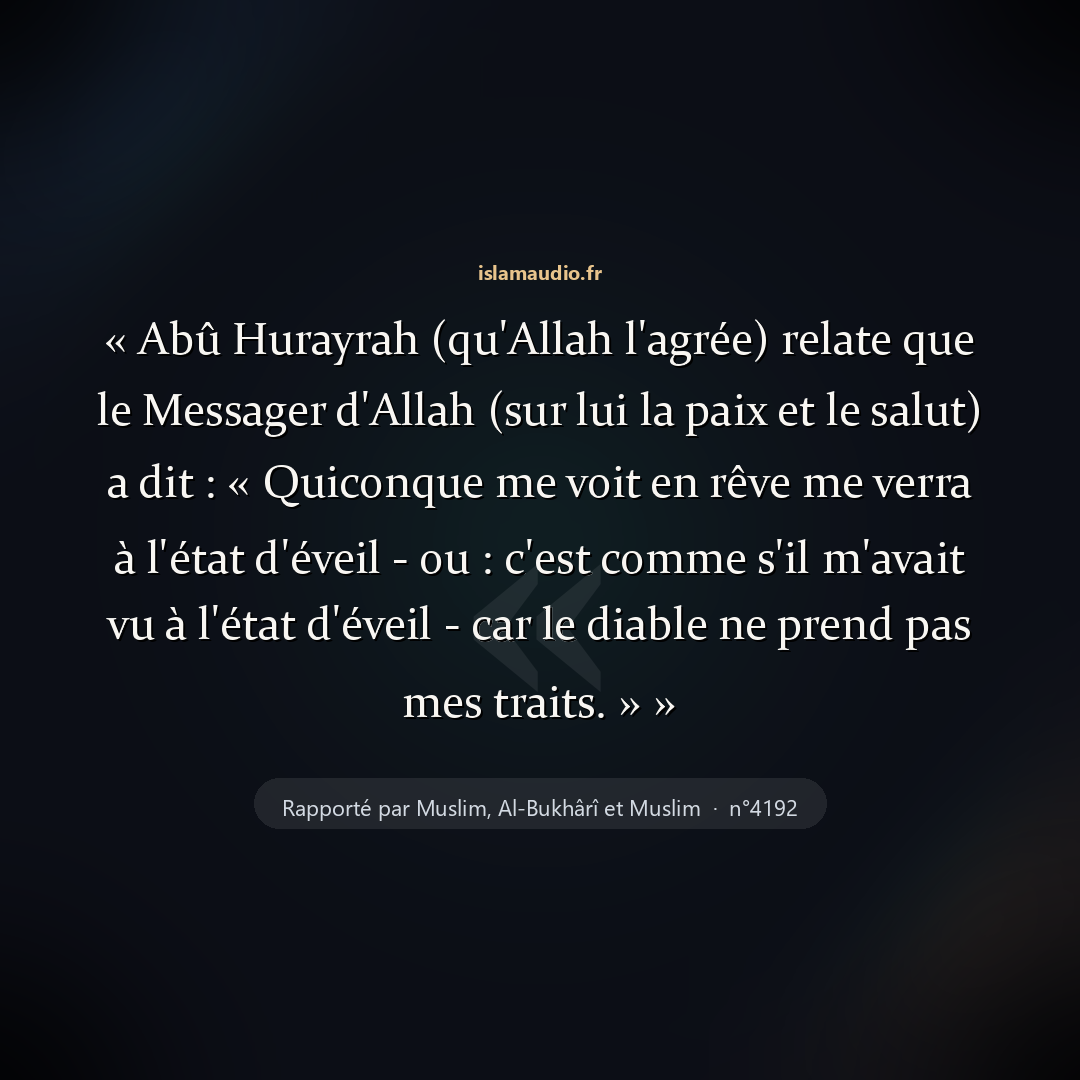 Aperçu du hadith