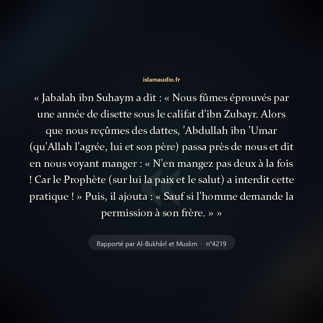 Aperçu du hadith
