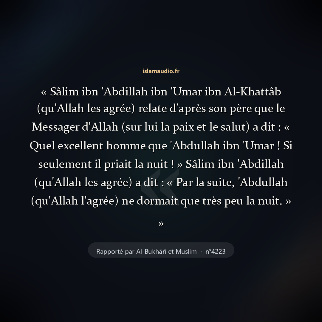 Aperçu du hadith