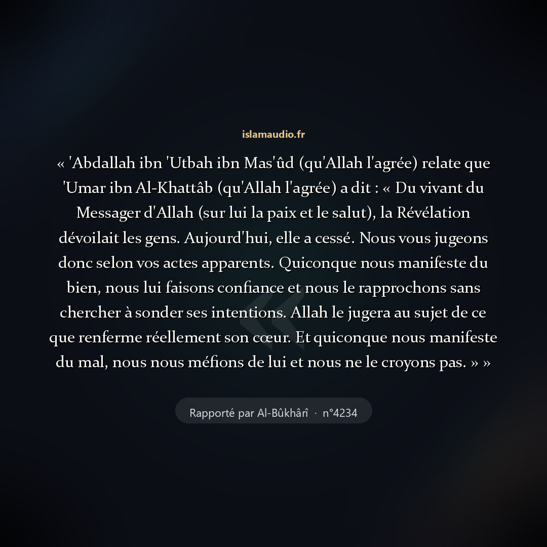 Aperçu du hadith