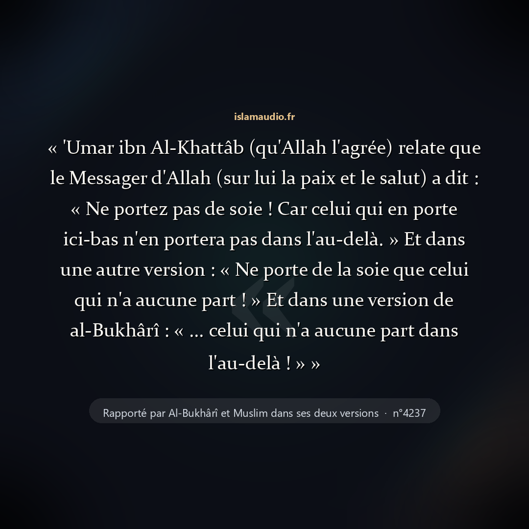 Aperçu du hadith