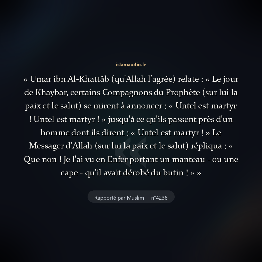 Aperçu du hadith
