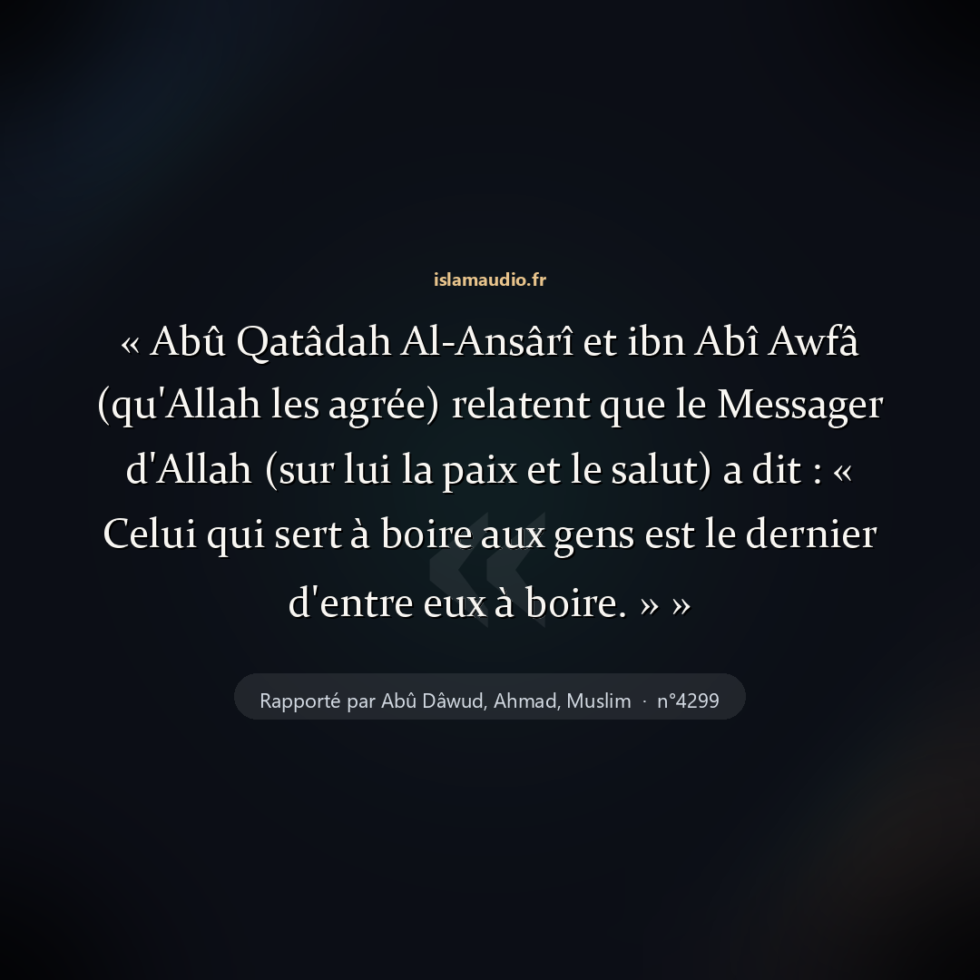 Aperçu du hadith