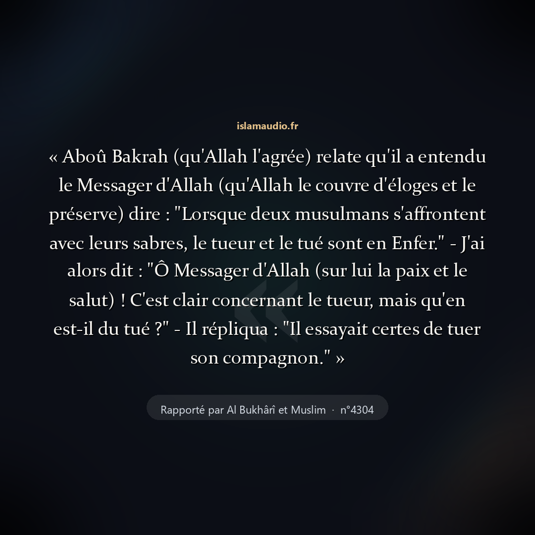 Aperçu du hadith
