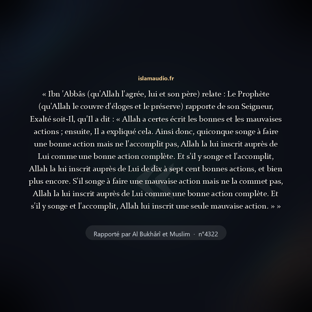 Aperçu du hadith