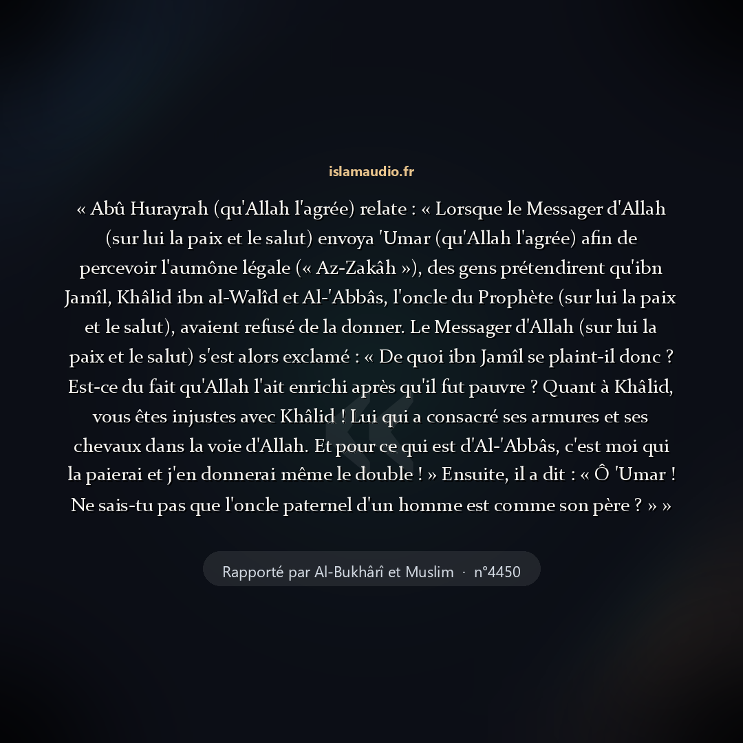 Aperçu du hadith