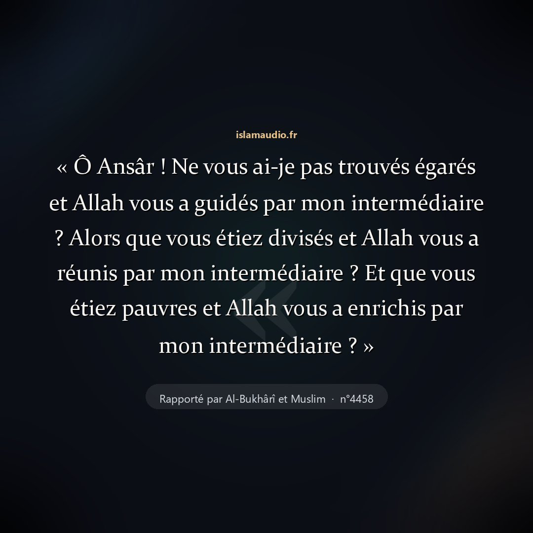 Aperçu du hadith