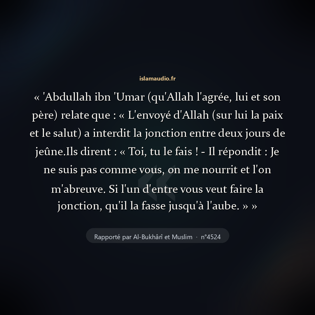 Aperçu du hadith