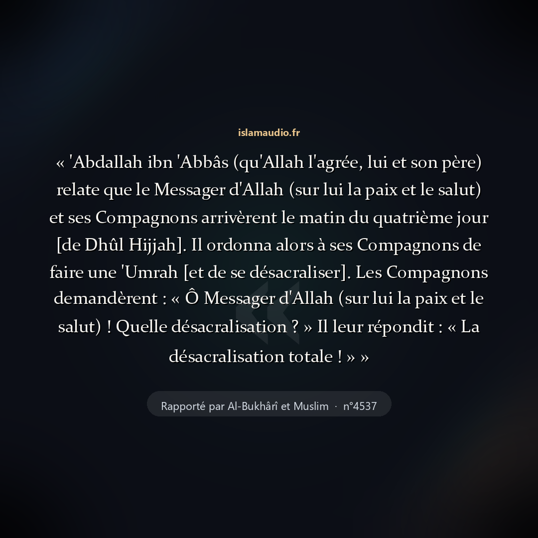 Aperçu du hadith