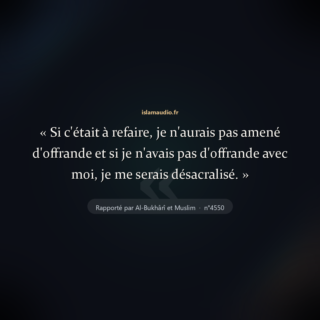 Aperçu du hadith