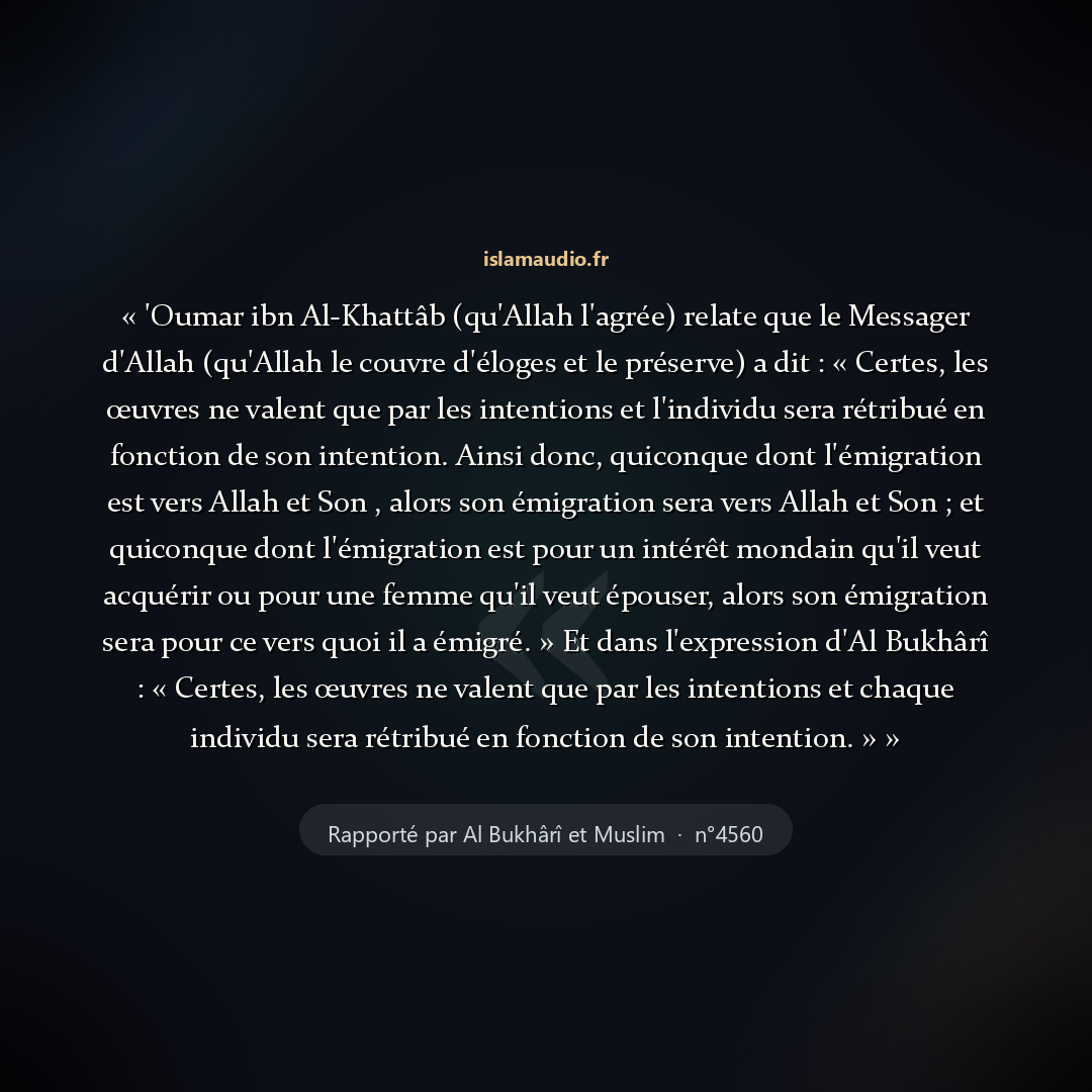 Aperçu du hadith