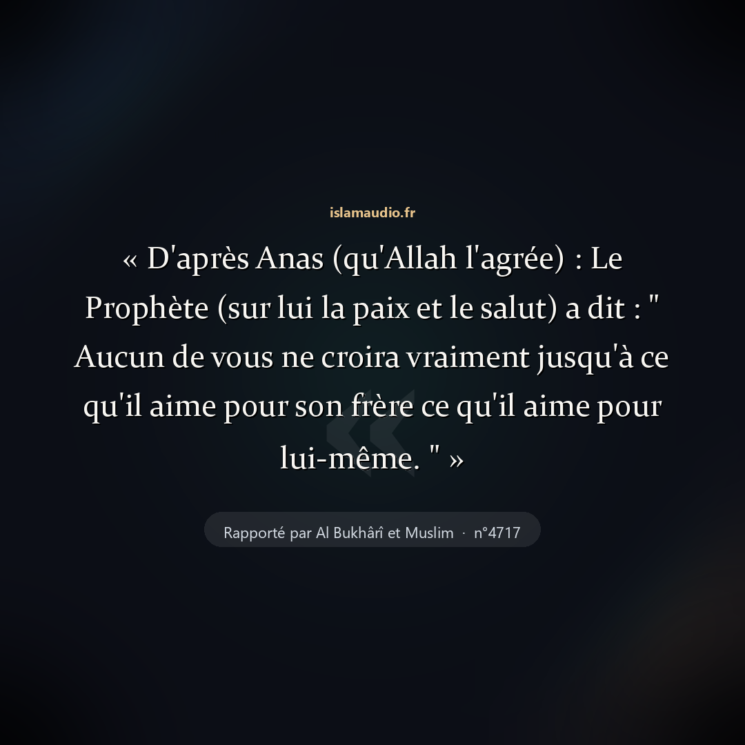 Aperçu du hadith