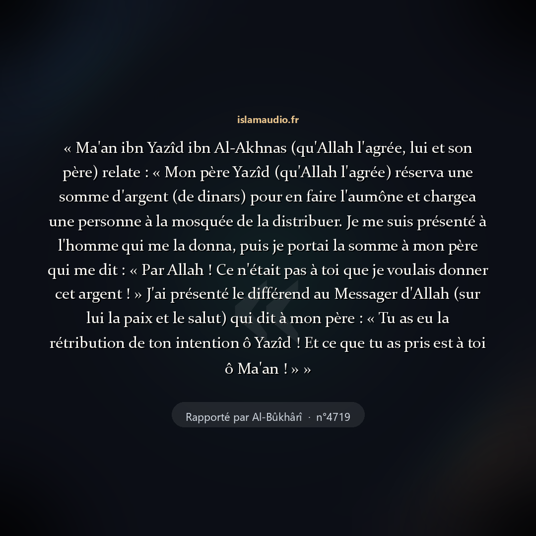 Aperçu du hadith