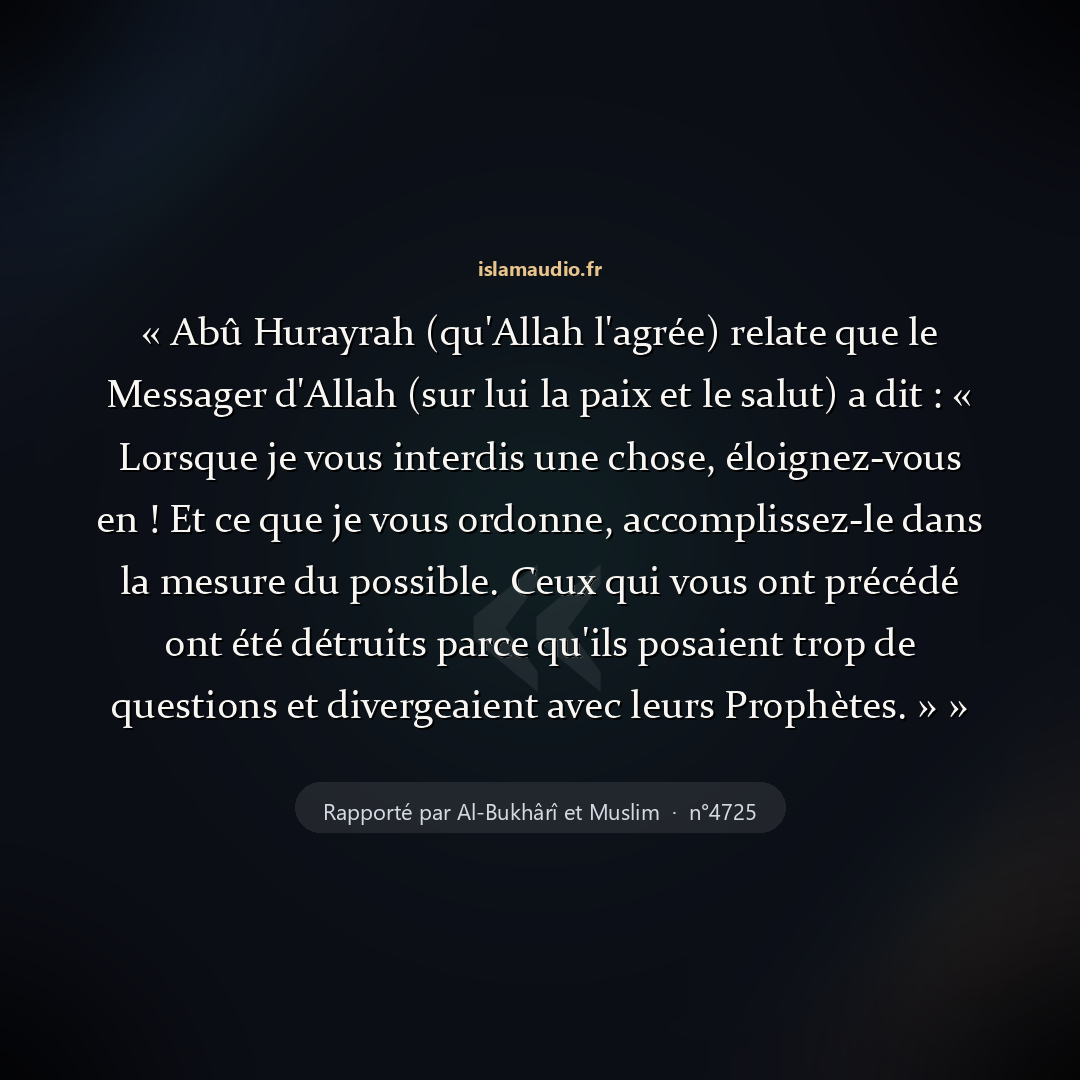 Aperçu du hadith