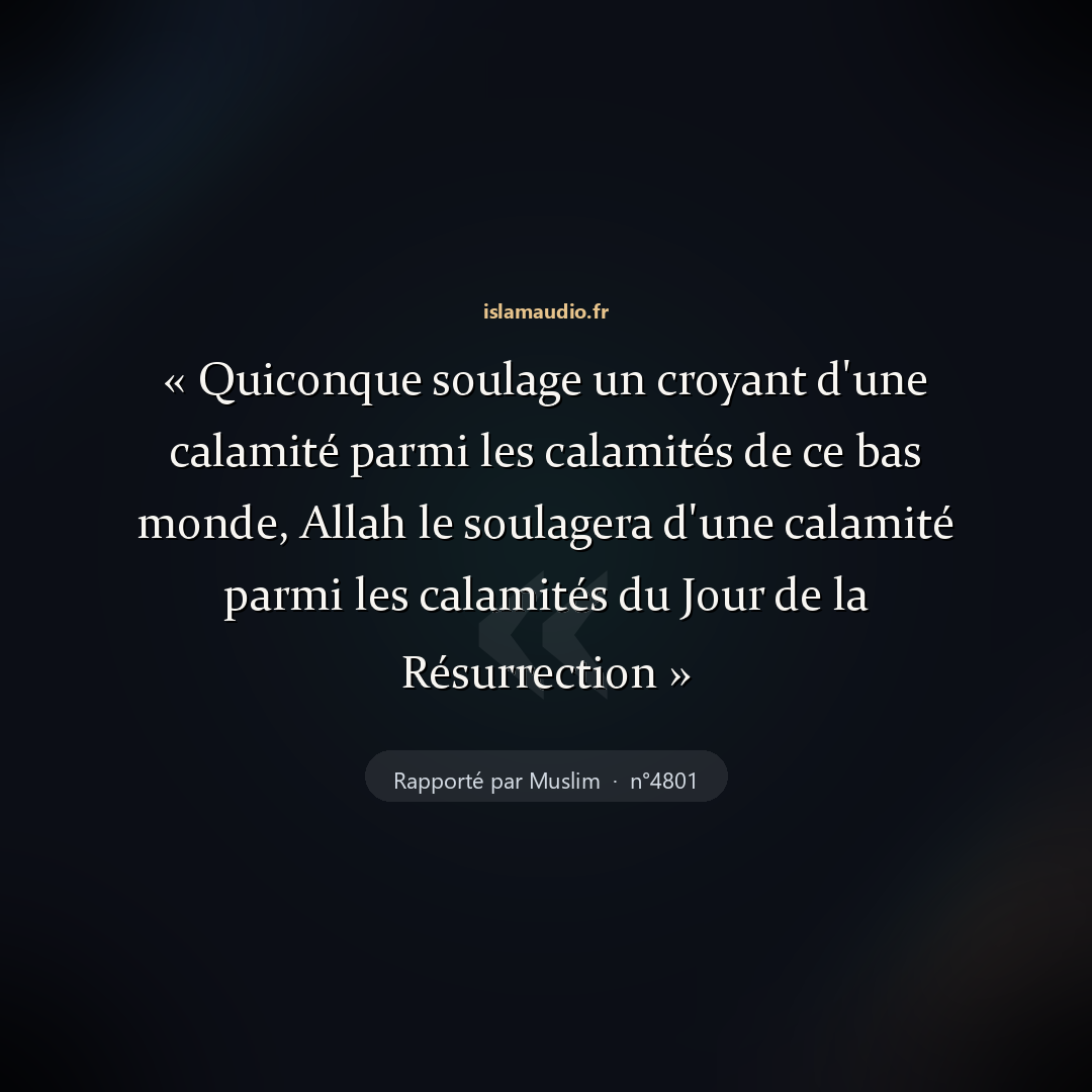 Aperçu du hadith