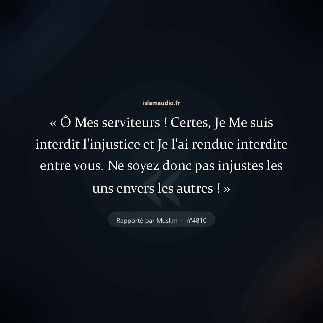 Aperçu du hadith