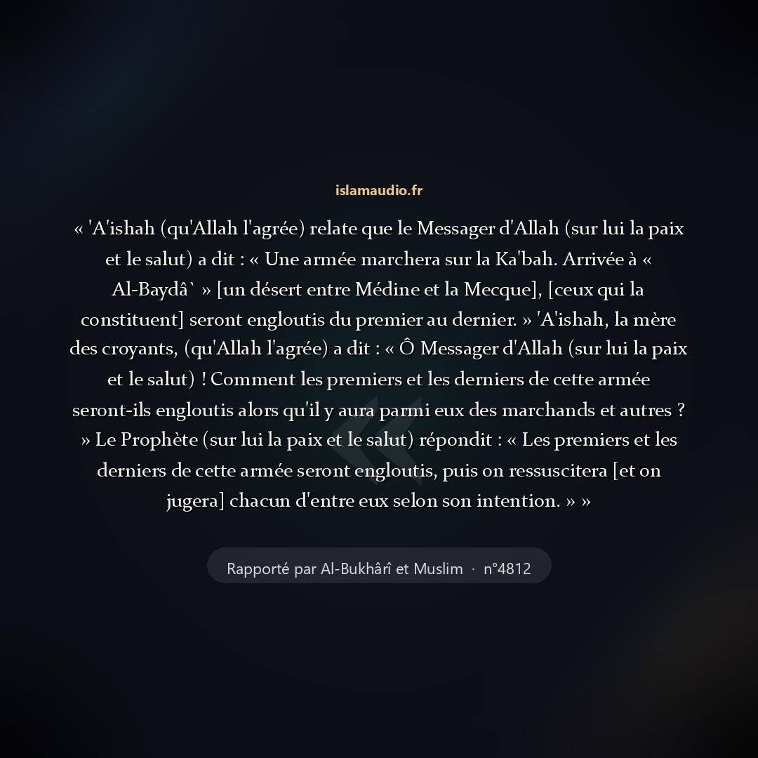 Aperçu du hadith