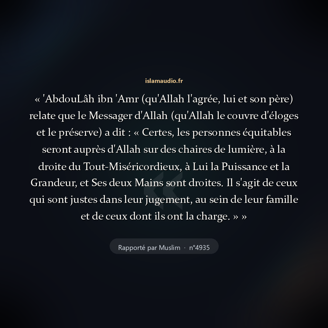 Aperçu du hadith