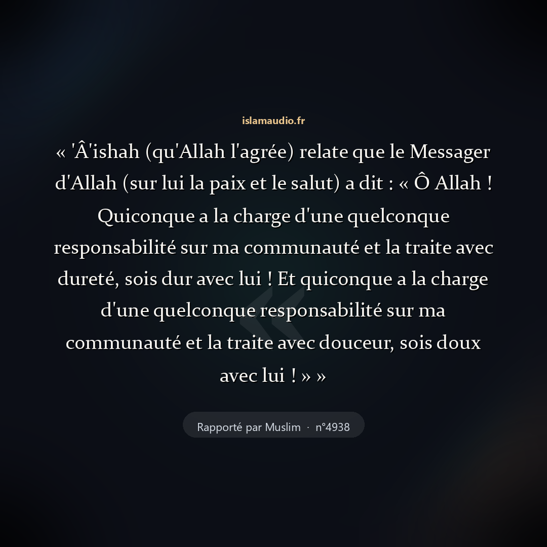Aperçu du hadith