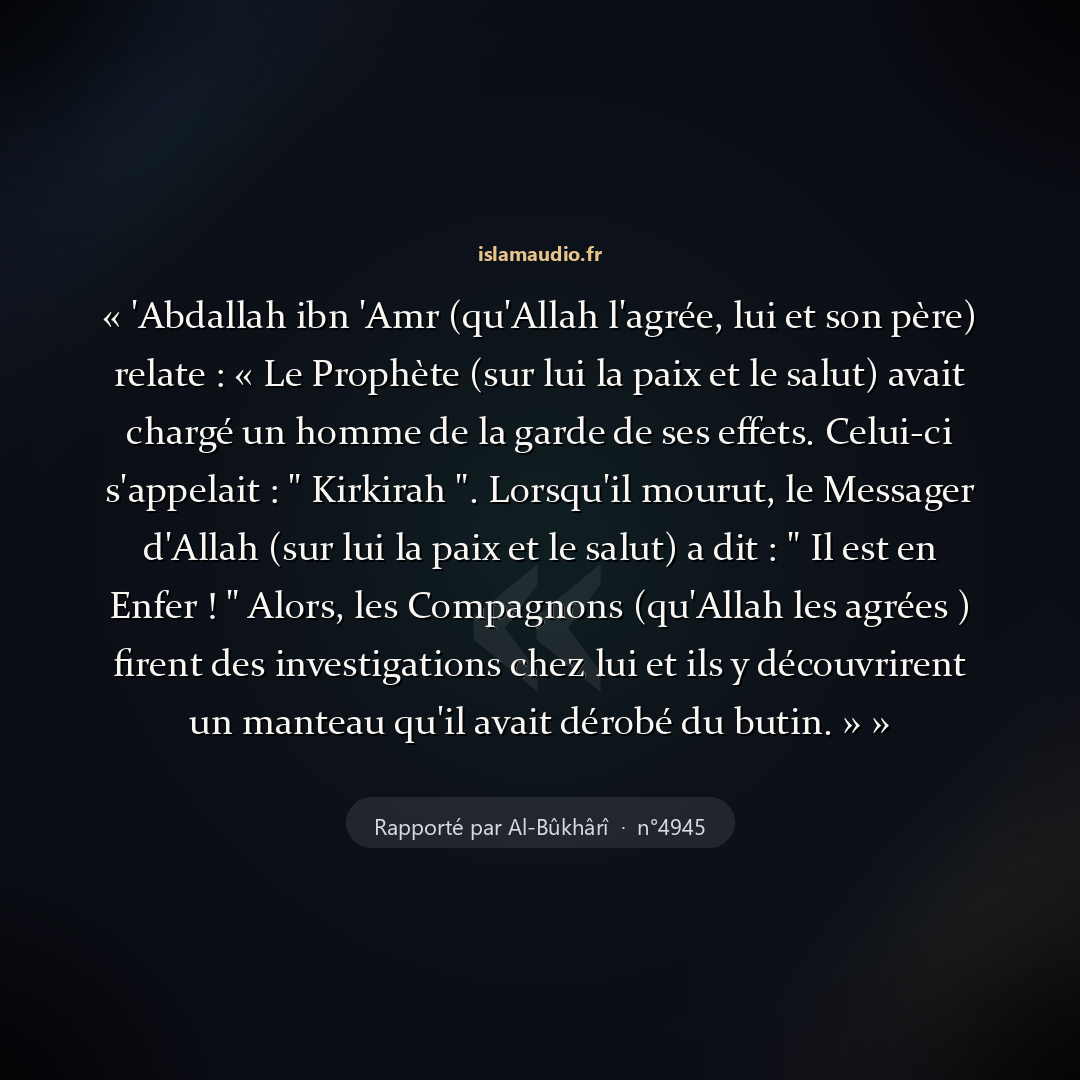 Aperçu du hadith