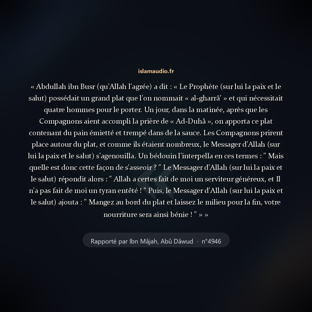 Aperçu du hadith