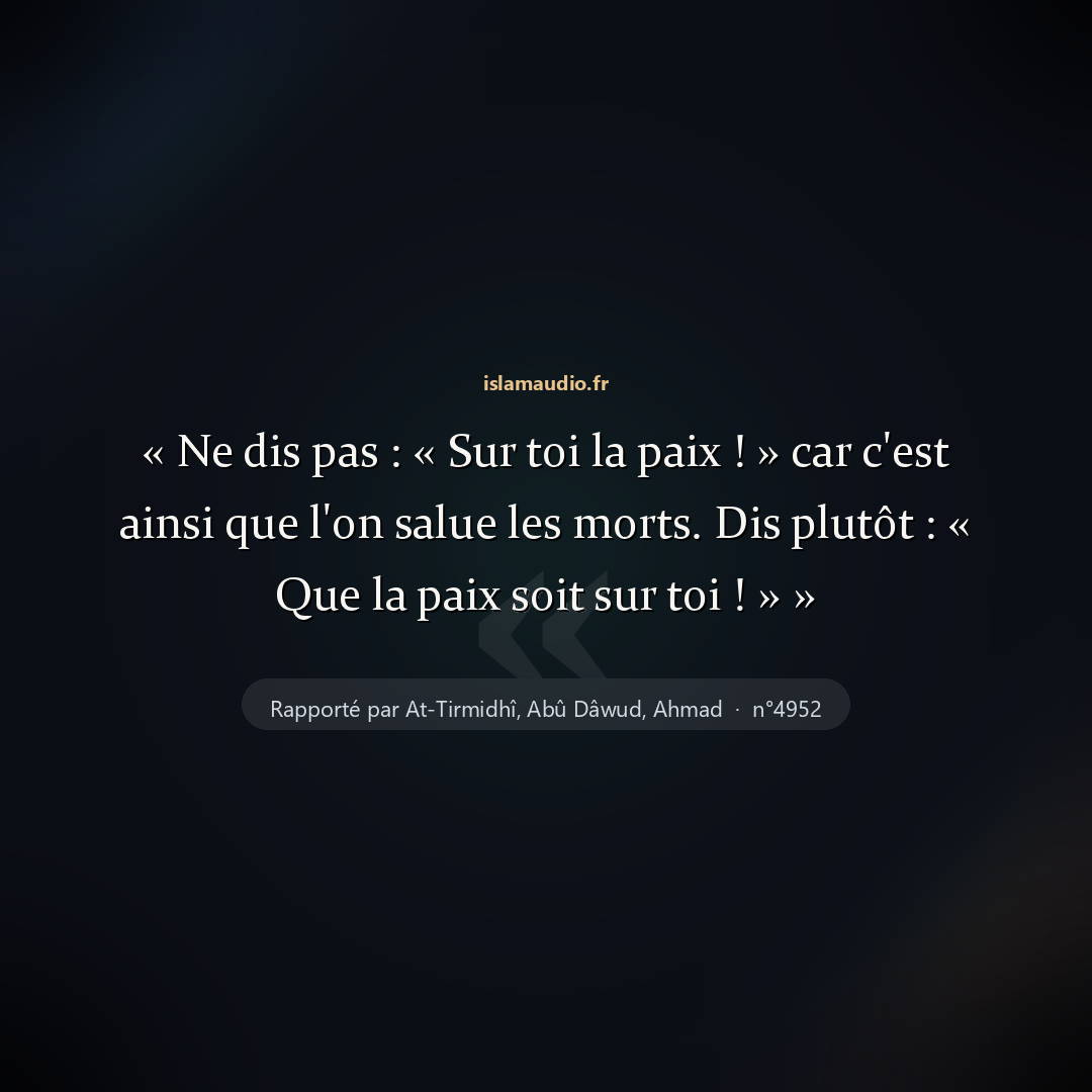 Aperçu du hadith