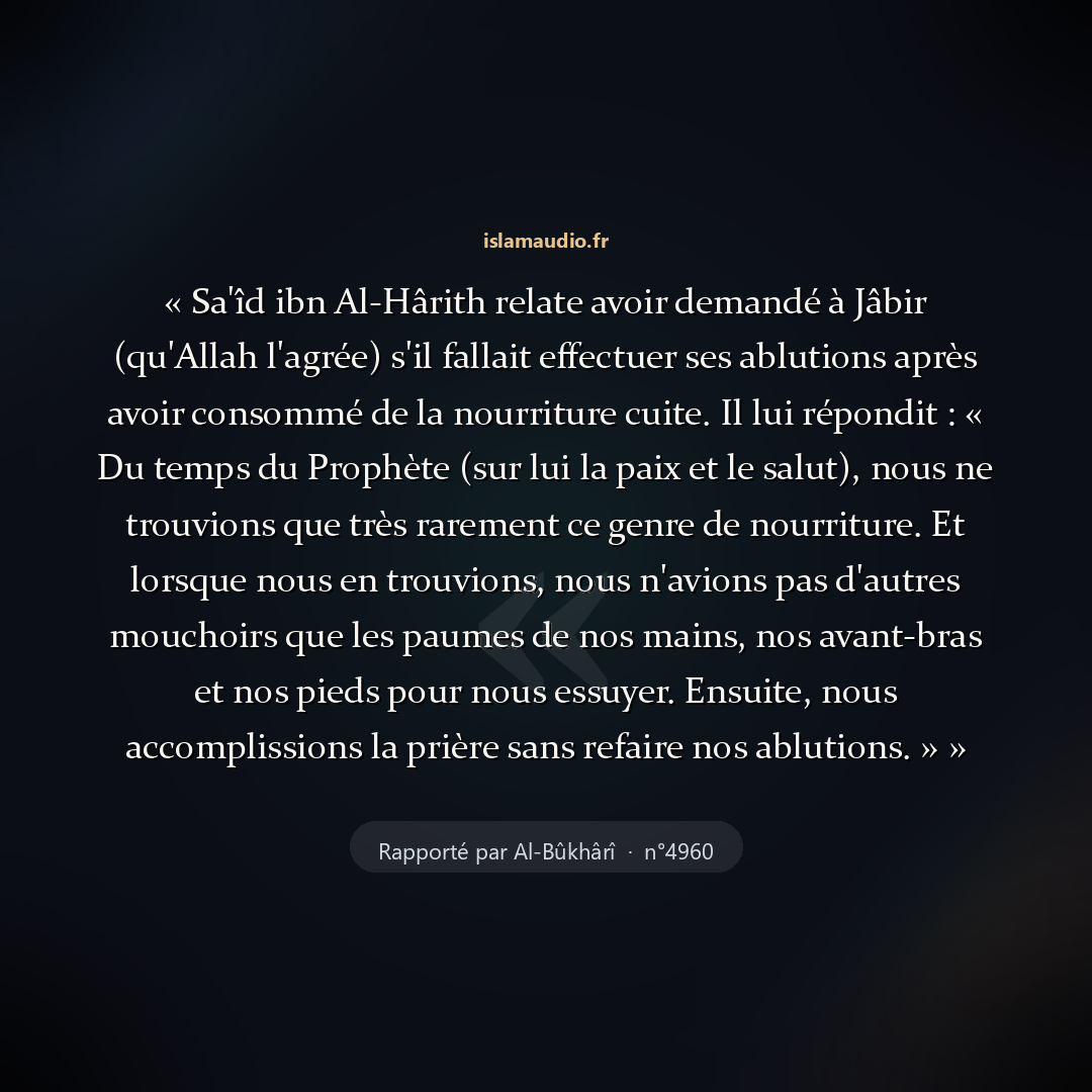 Aperçu du hadith