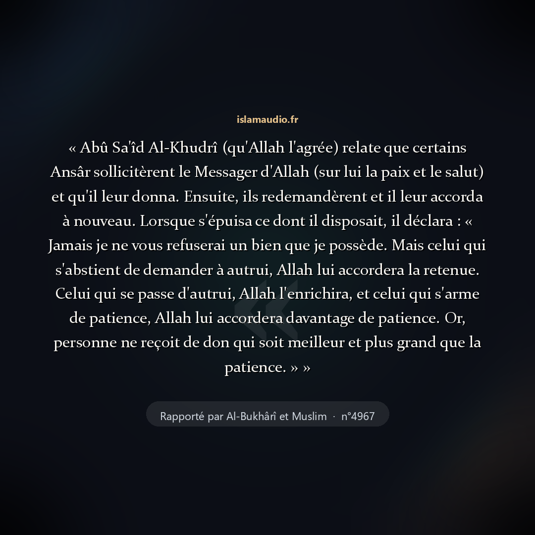Aperçu du hadith