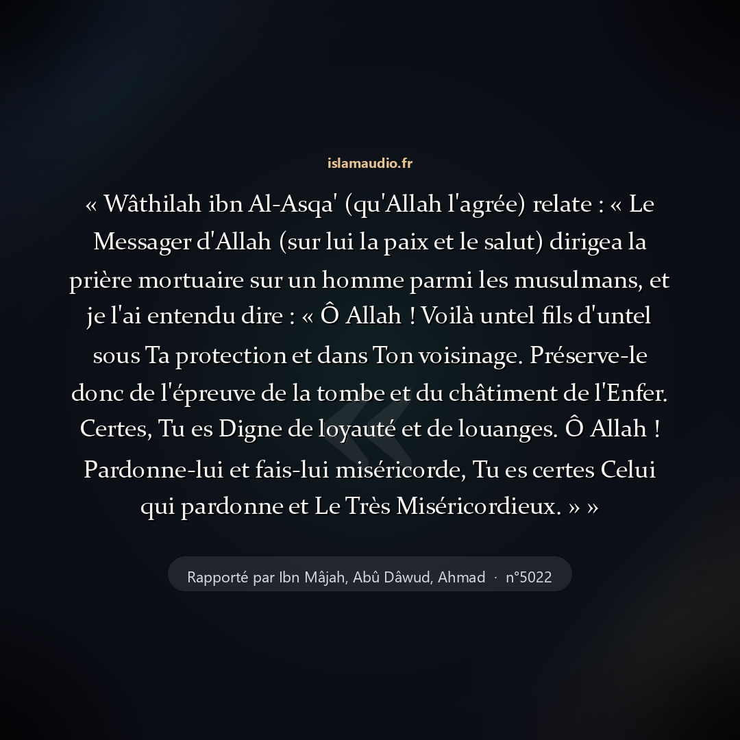 Aperçu du hadith