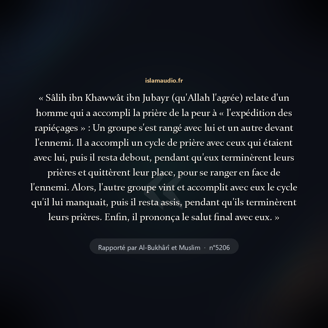 Aperçu du hadith