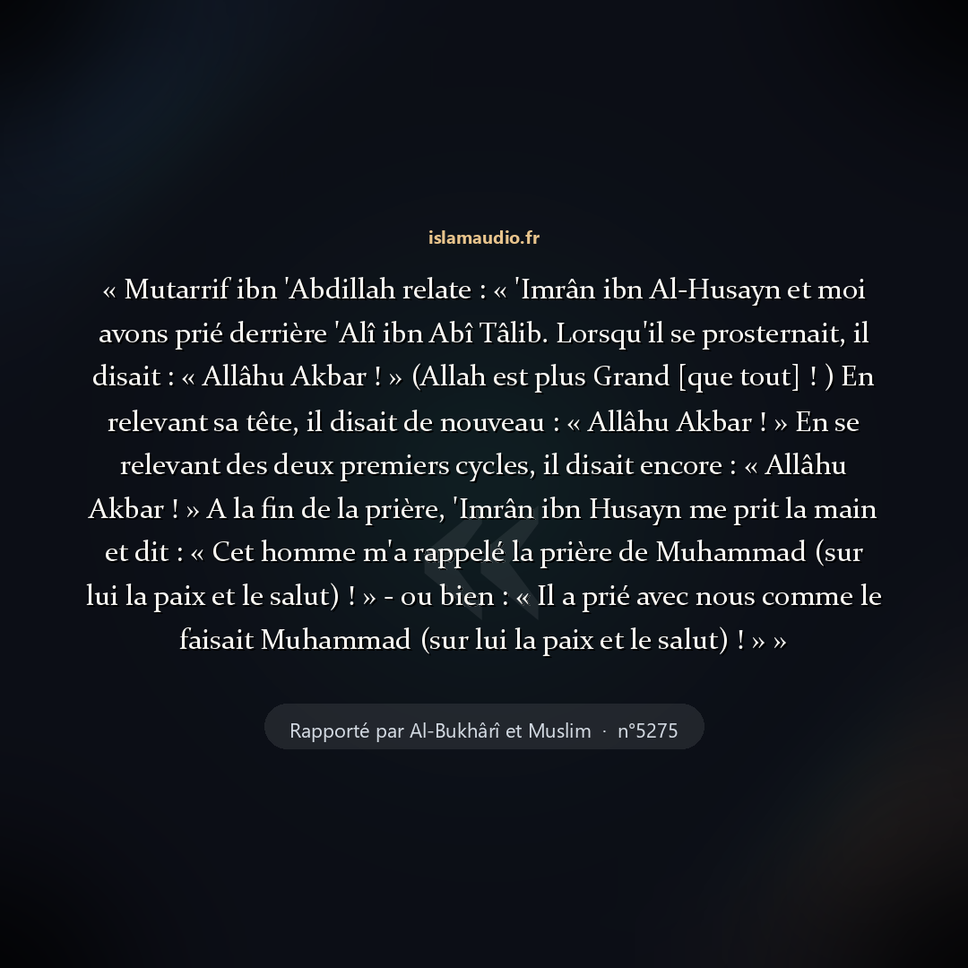 Aperçu du hadith