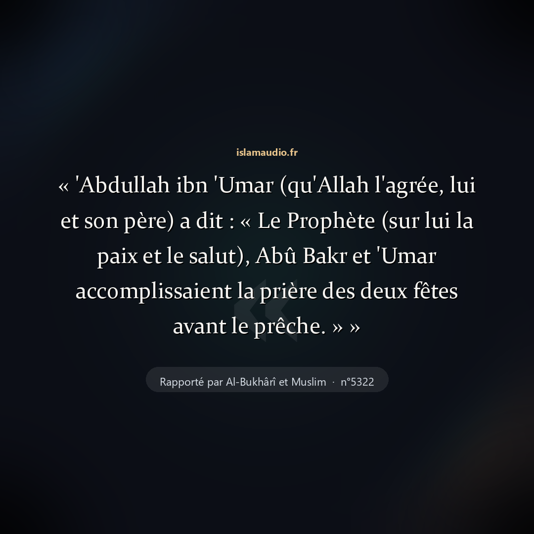 Aperçu du hadith